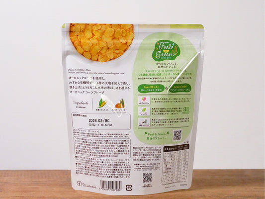 日食 やさしいコーンフレーク プレーン