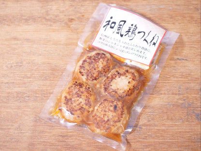 本郷鶏肉 和風鶏つくね【冷蔵】