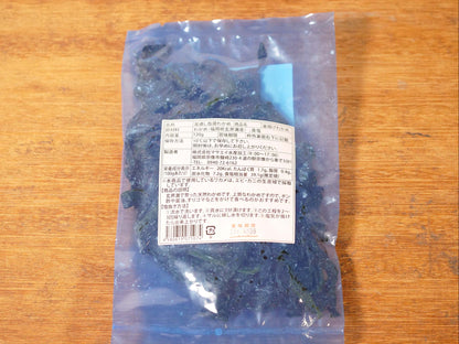 マサエイ 玄界灘産 天然わかめ【冷蔵】