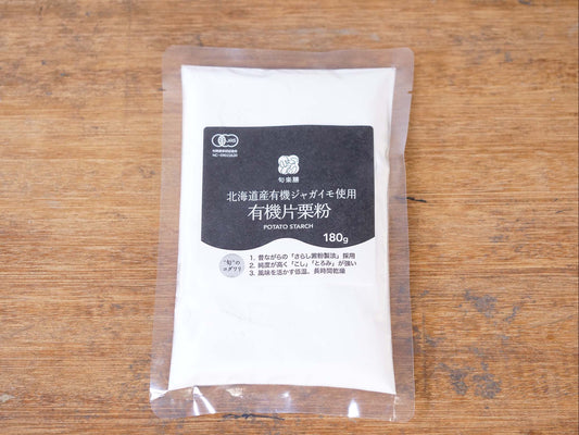 有機片栗粉