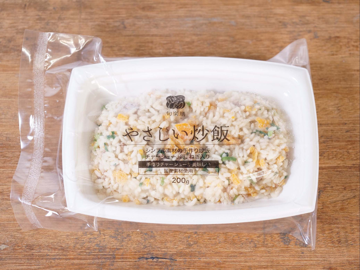 【冷凍】旬楽膳 やさしい炒飯