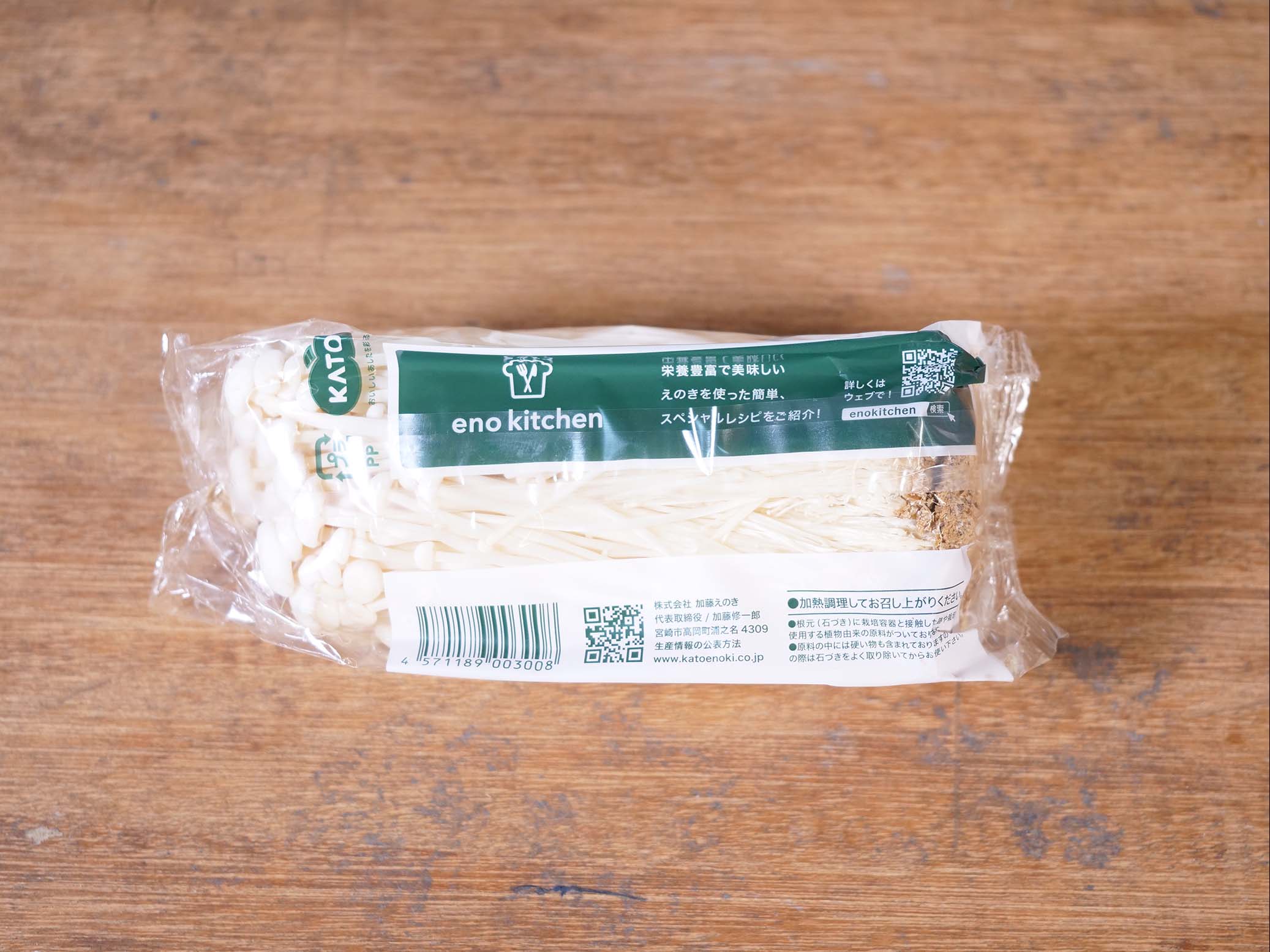 かとうのオーガニックえのき【冷蔵】 – 旬楽膳公式オンラインストア