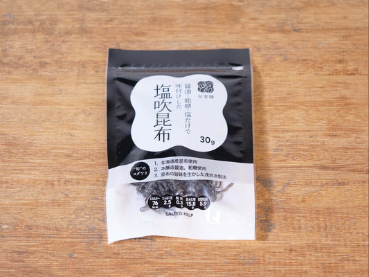 旬楽膳 塩吹昆布（塩昆布） 30g