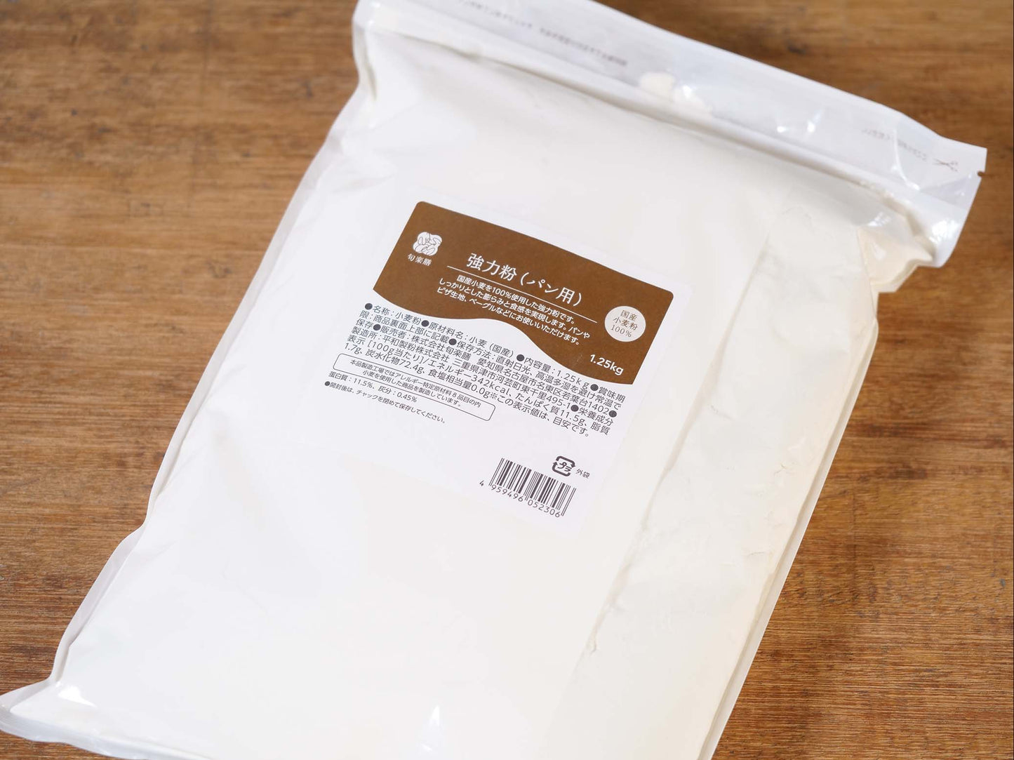 旬楽膳 国産小麦100％　強力粉（パン用）