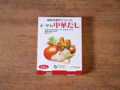 オーサワ 中華だし