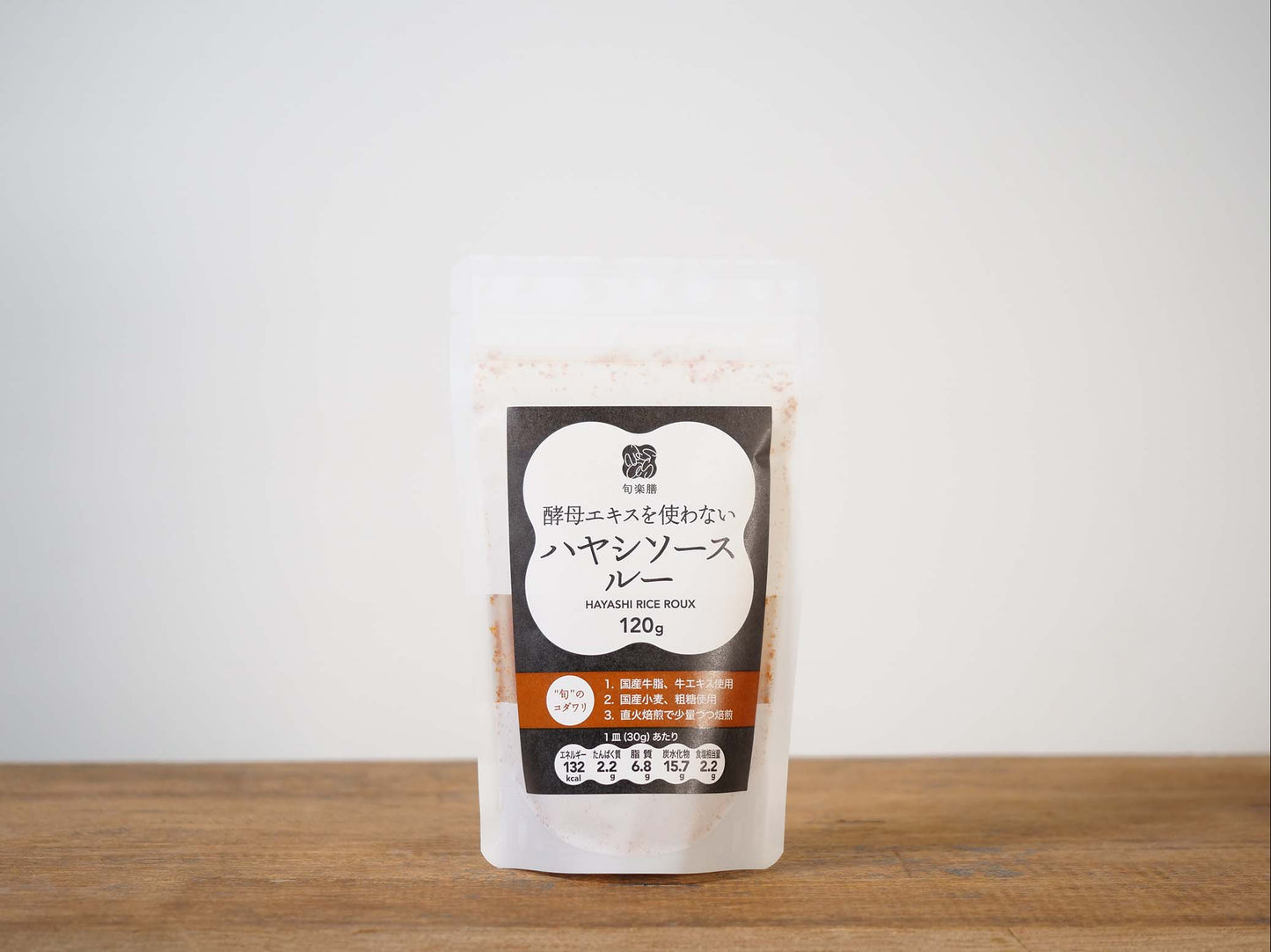 旬楽膳 ハヤシソース ルー