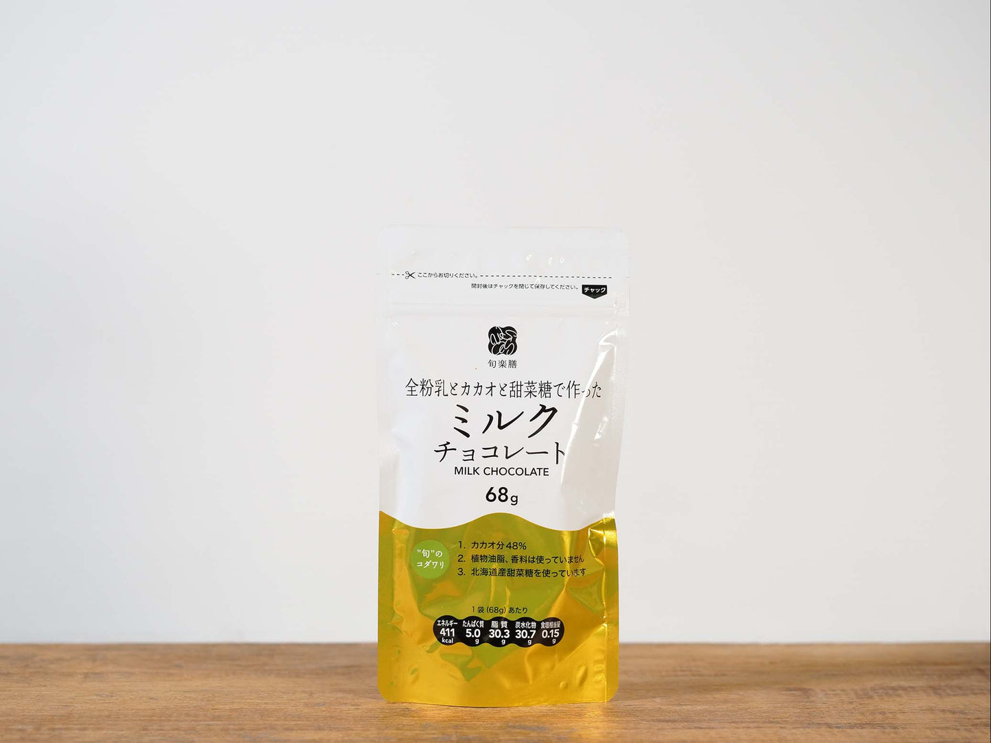 旬楽膳 全粉乳とカカオと甜菜糖で作ったミルクチョコレート