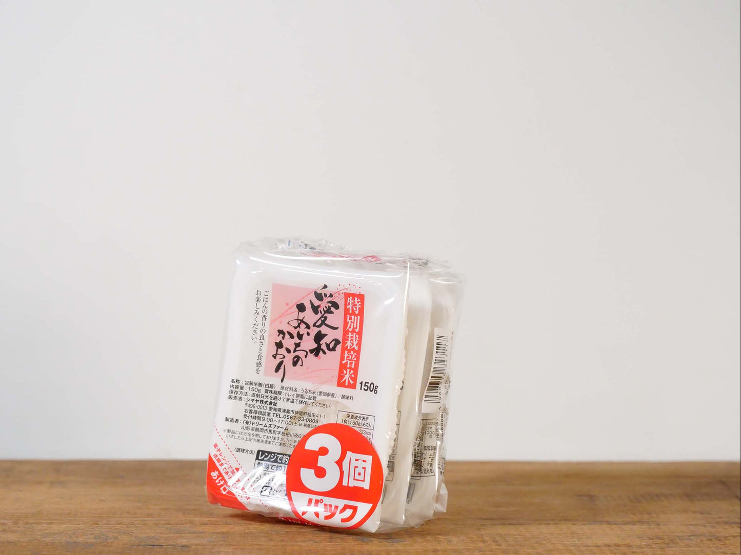 シマヤ あいちのかおりパックごはん３Ｐ