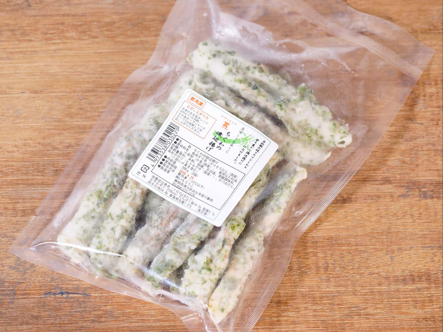 【冷凍】いちうろこ ちくわの磯辺揚げ