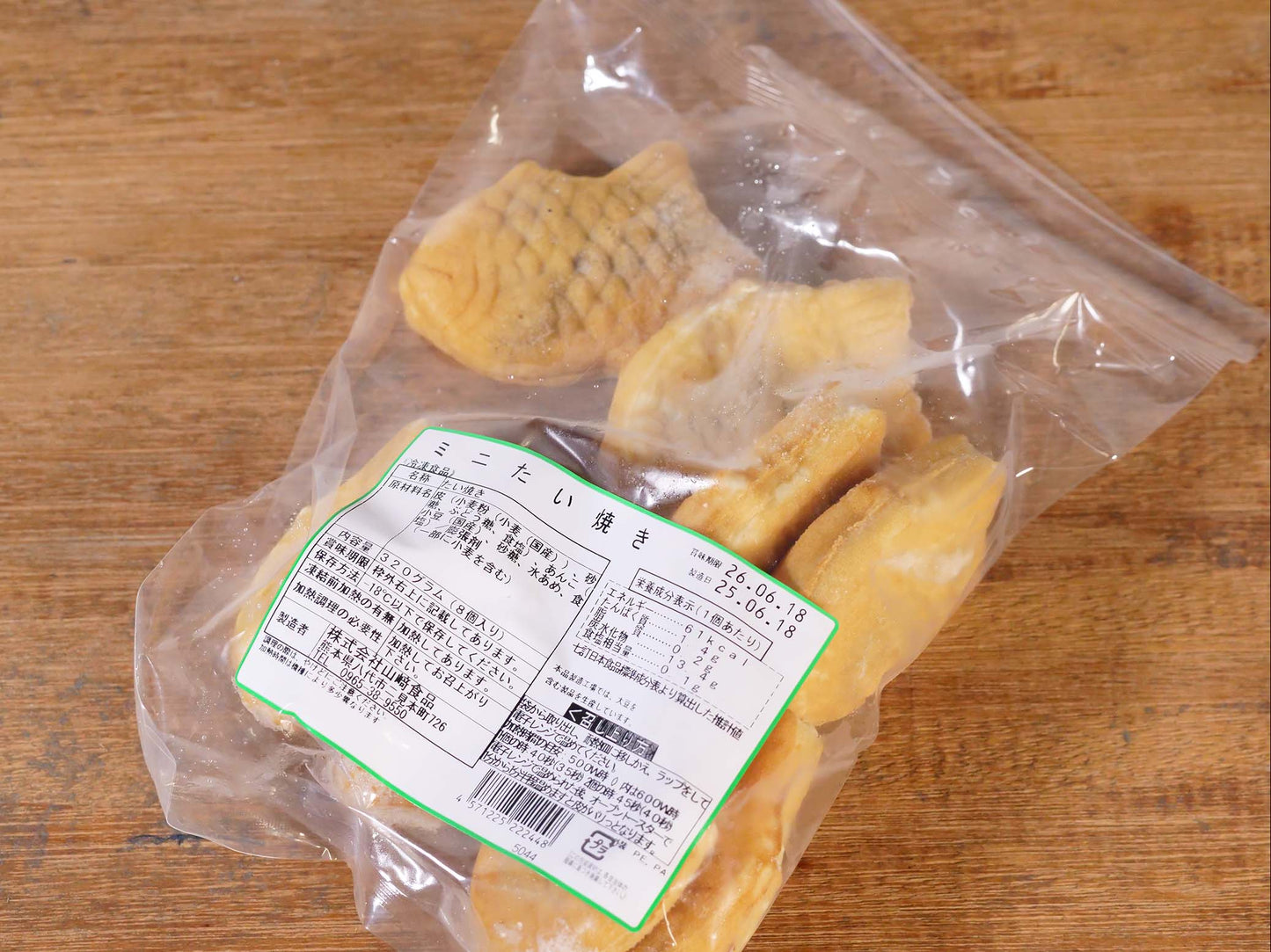 【冷凍】山崎食品 ミニたい焼き