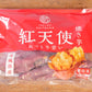 【冷凍】紅天使　冷凍焼き芋
