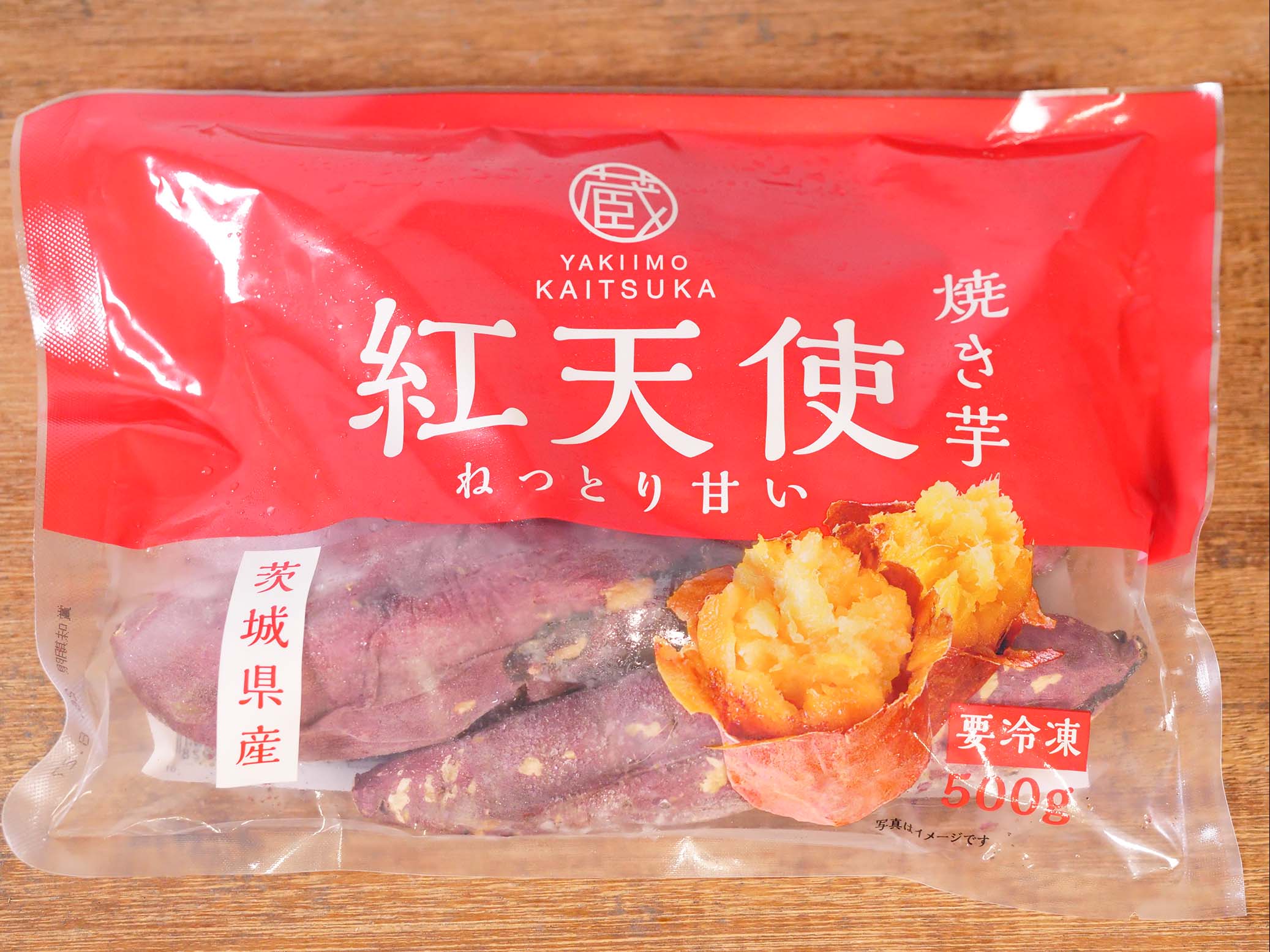 【冷凍】紅天使 冷凍焼き芋 – 旬楽膳公式オンラインストア