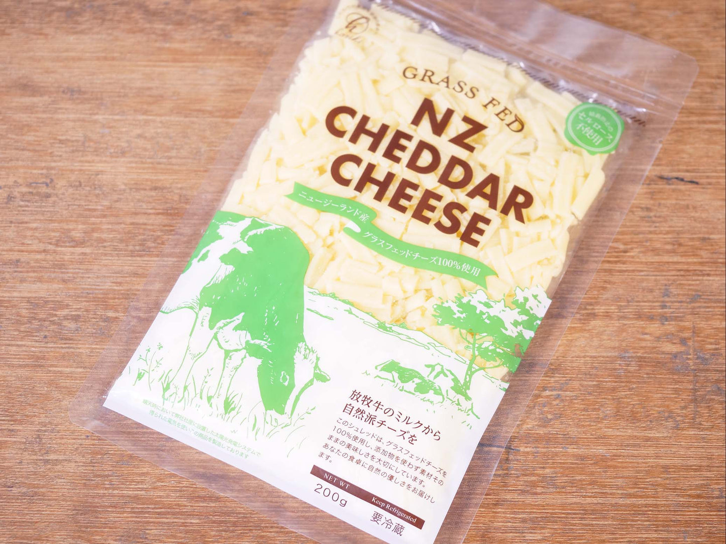 ハリキ グラスフェッドNZチェダー シュレッド【冷蔵】