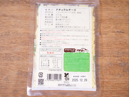 ハリキ グラスフェッドNZチェダー シュレッド【冷蔵】