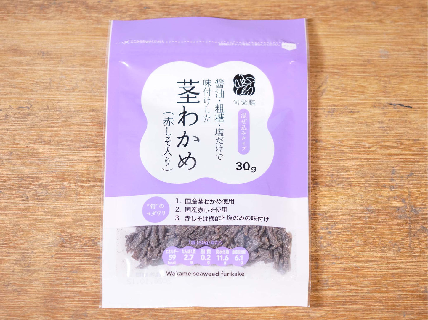 旬楽膳 茎わかめ（赤しそ入り）