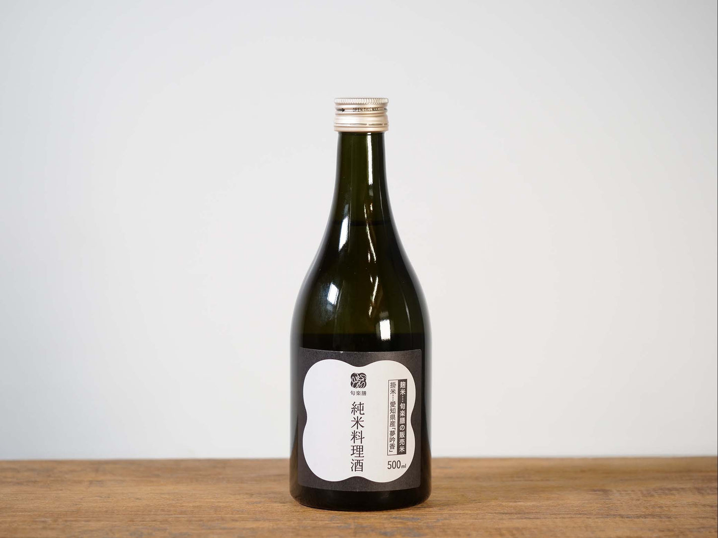 旬楽膳 純米料理酒