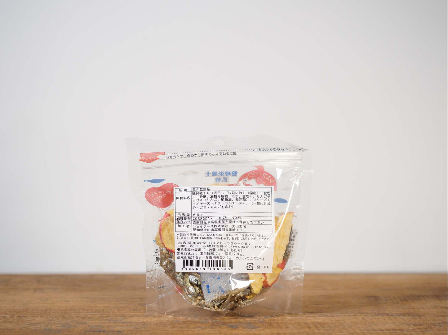 ジョイフーズ リンゴチップとチーズと小魚(カルシウム２日分）