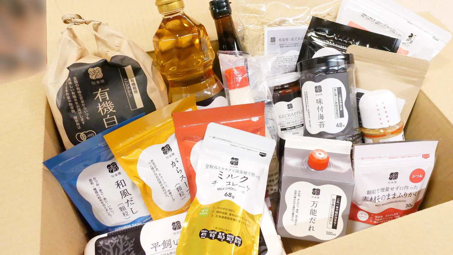 【2026年福袋】大人気商品18点が10000円セット（数量限定30セット、1月15日まで）