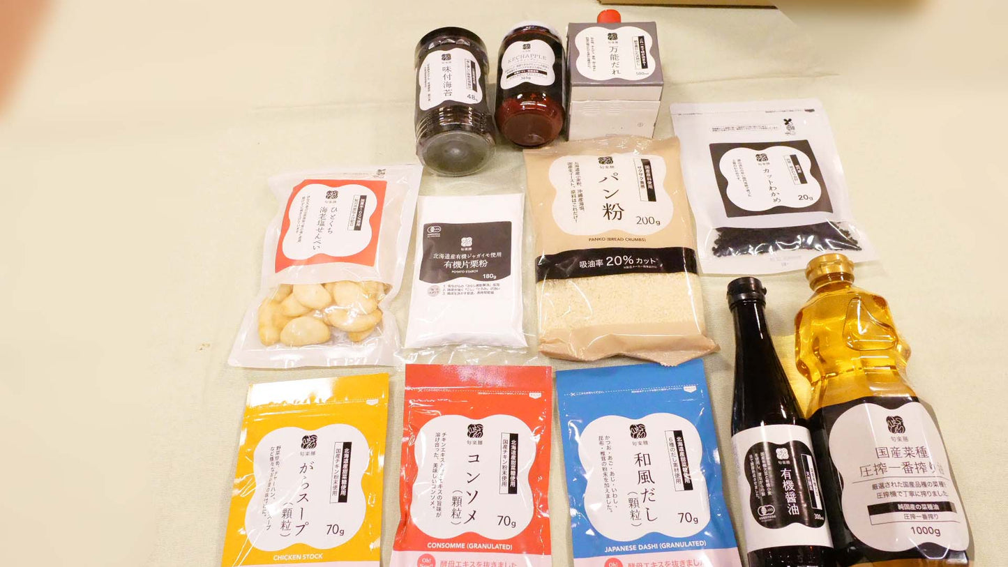 【2026年福袋】定番商品12点が5000円セット（数量限定50セット、1月15日まで）