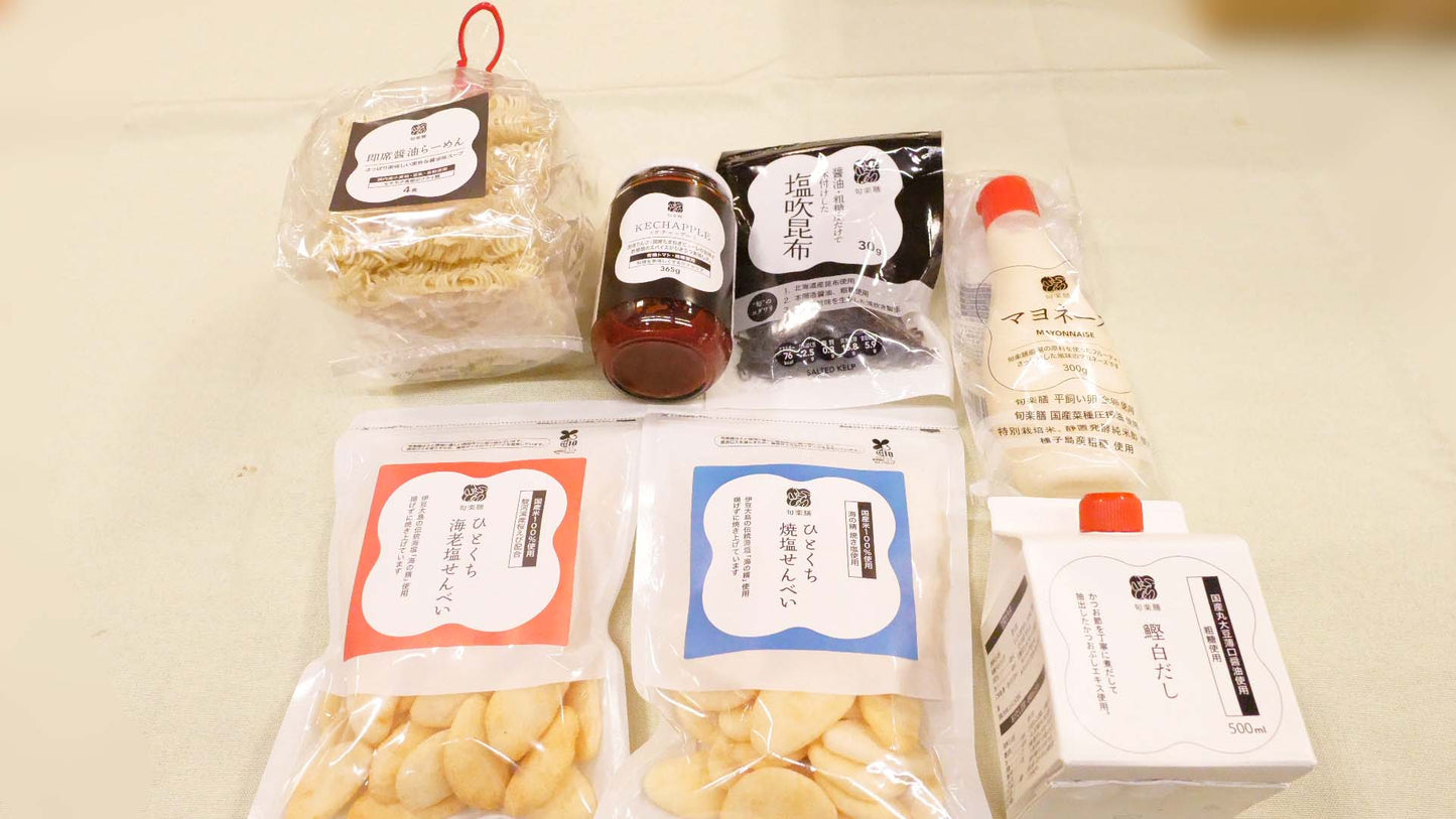 【2026年福袋】おためし商品7点が3000円セット（数量限定50セット、1月15日まで）