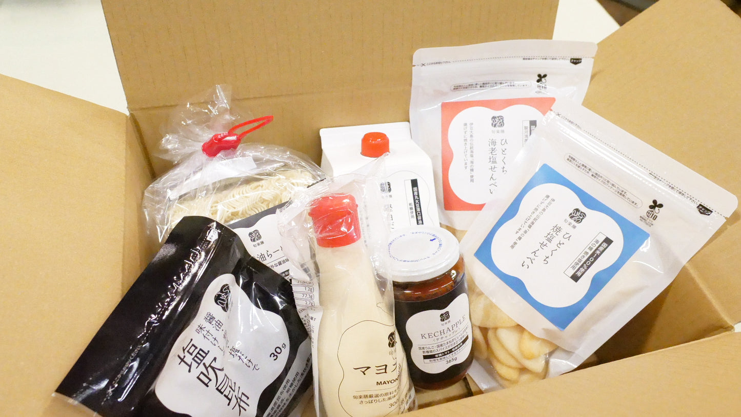 【2026年福袋】おためし商品7点が3000円セット（数量限定50セット、1月15日まで）