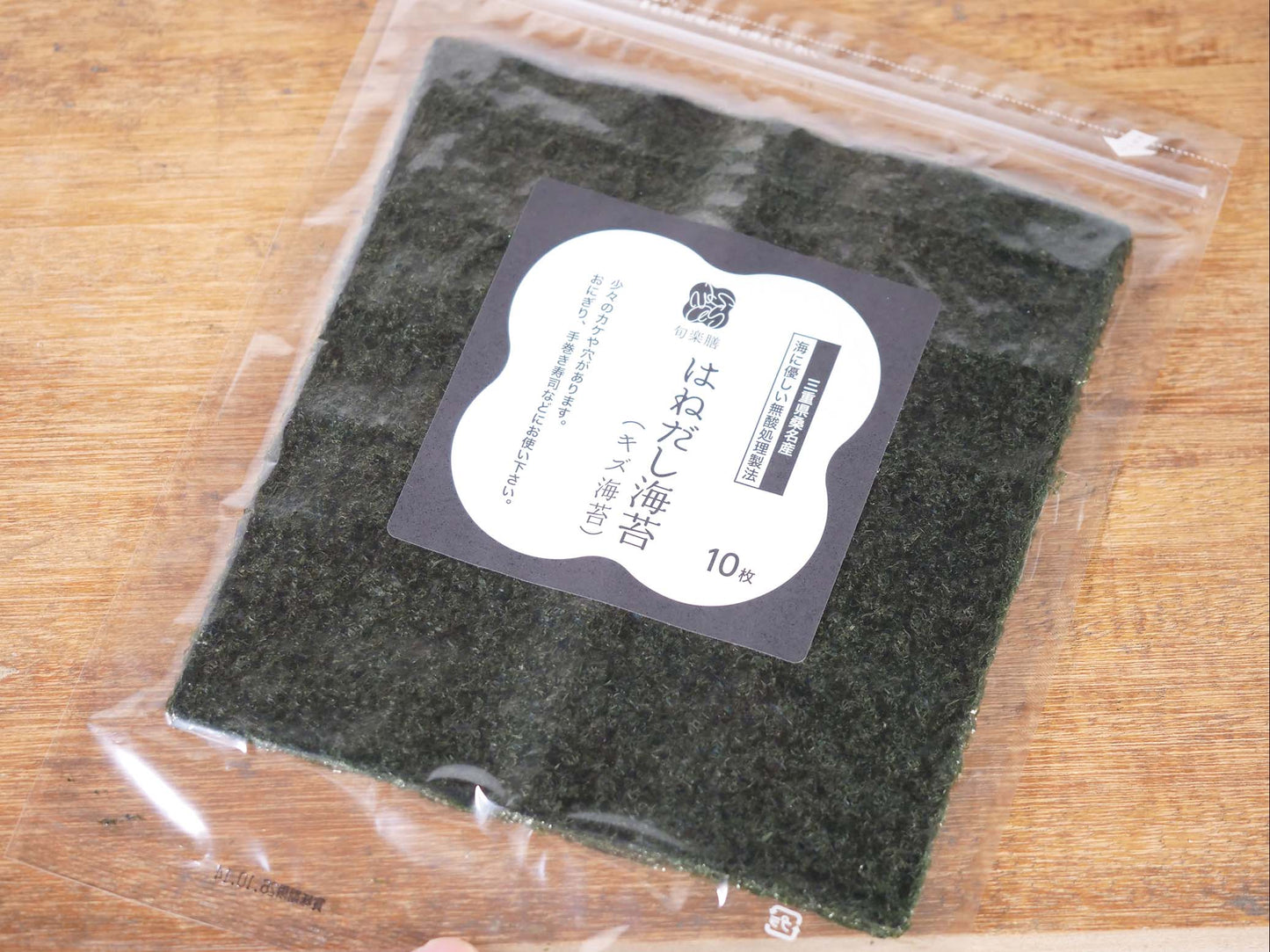 旬楽膳 はねだし海苔（キズ海苔）