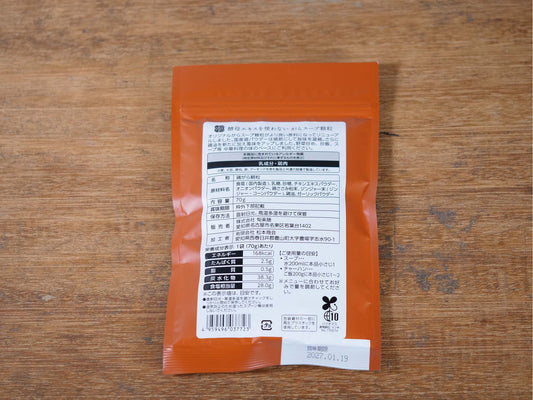 旬楽膳 酵母エキスを使わないがらスープ（顆粒）