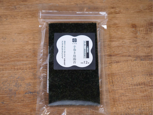 旬楽膳 手巻き用海苔