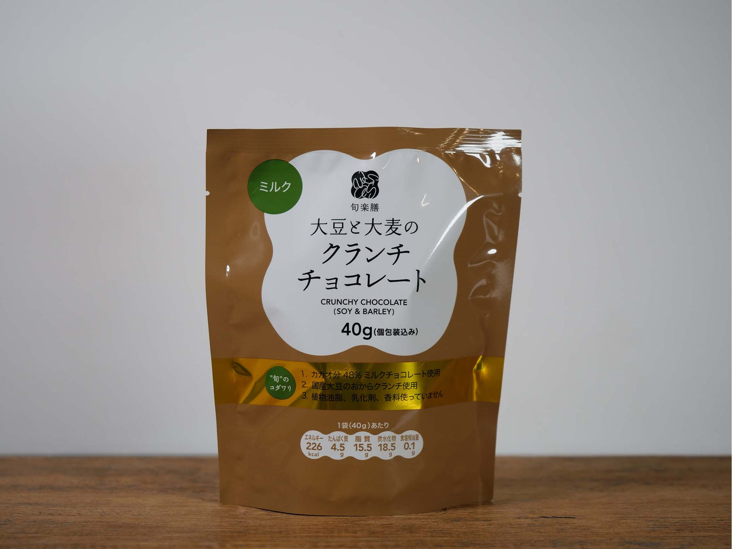 旬楽膳 大豆と大麦のクランチチョコレート