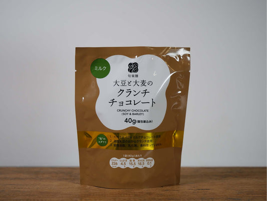 旬楽膳 大豆と大麦のクランチチョコレート