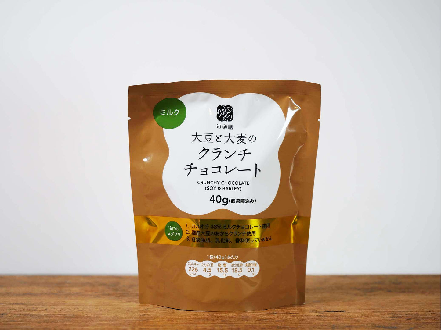 旬楽膳 大豆と大麦のクランチチョコレート【冷蔵】