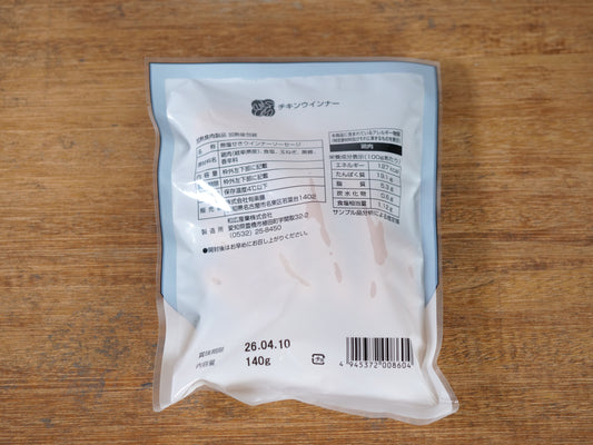 旬楽膳 チキンウィンナー【冷蔵】