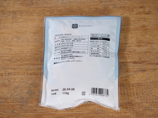 旬楽膳 ミニウインナー【冷蔵】