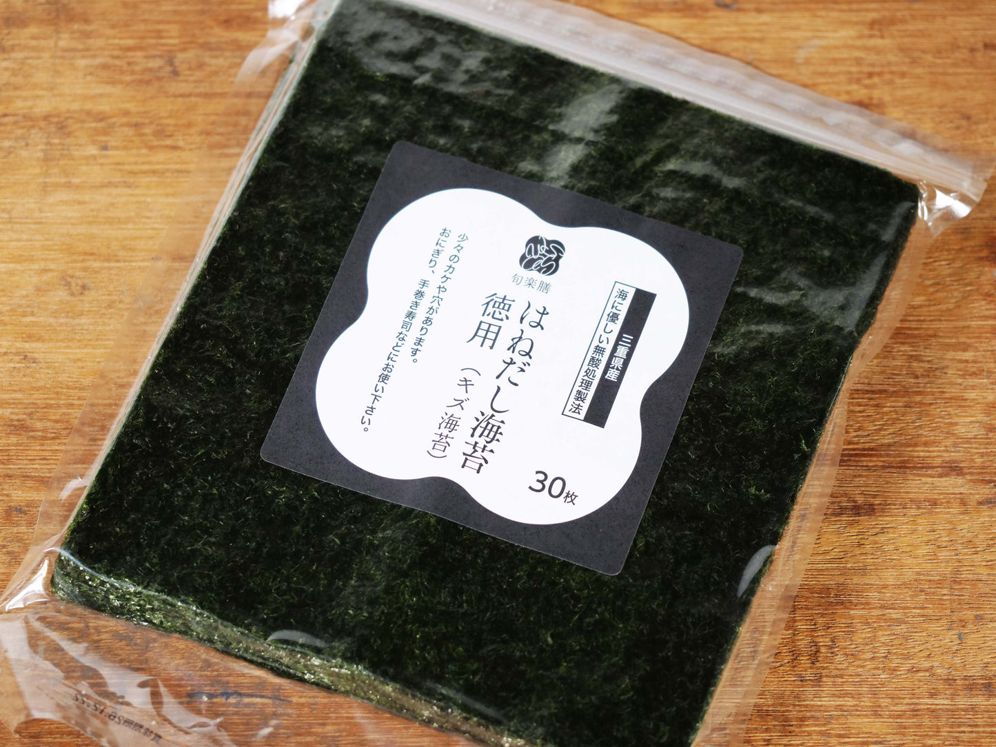 旬楽膳 寿司はね徳用（キズ海苔）30枚入り
