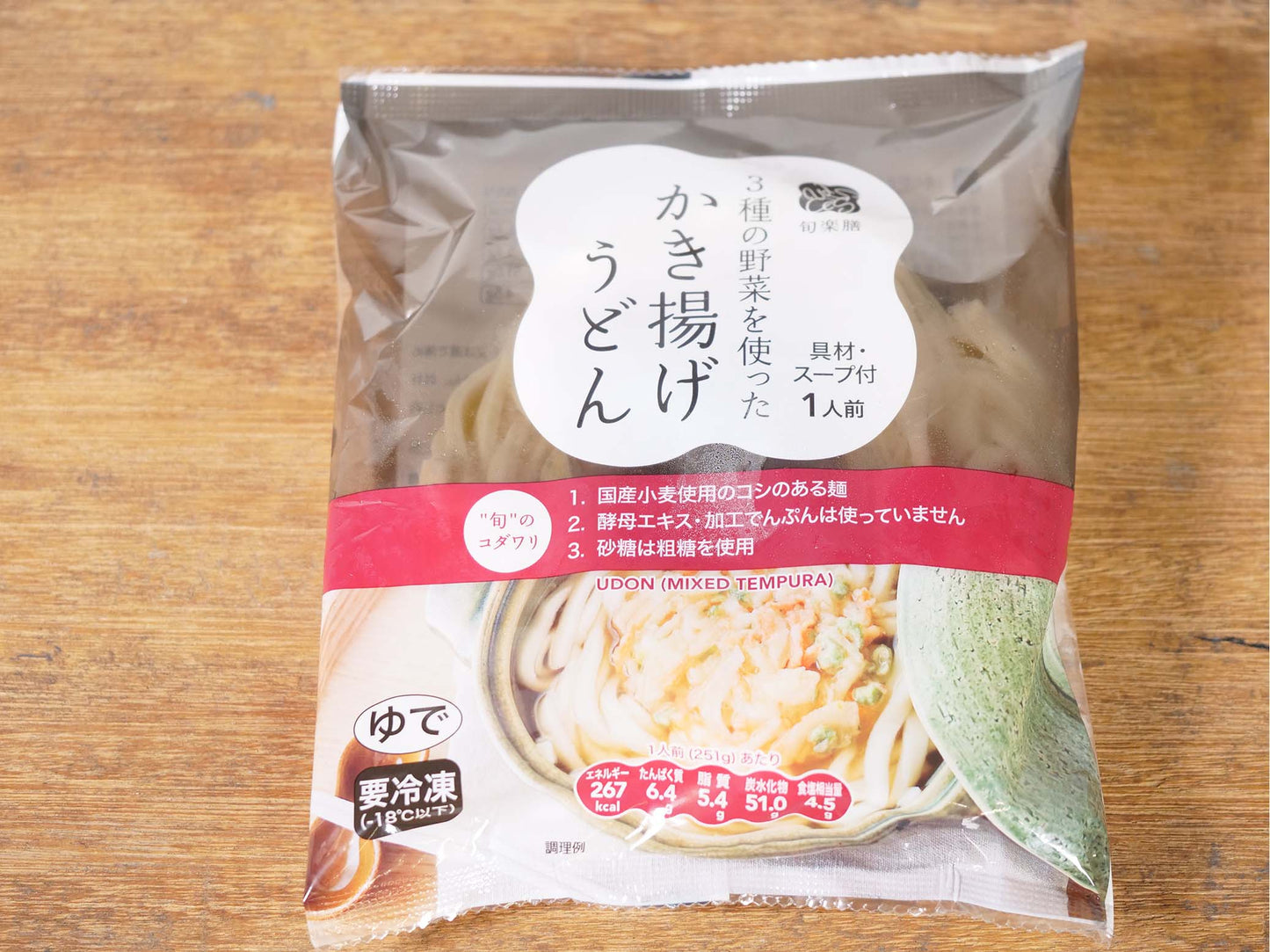 【冷凍】旬楽膳 3種の野菜を使ったかき揚げうどん