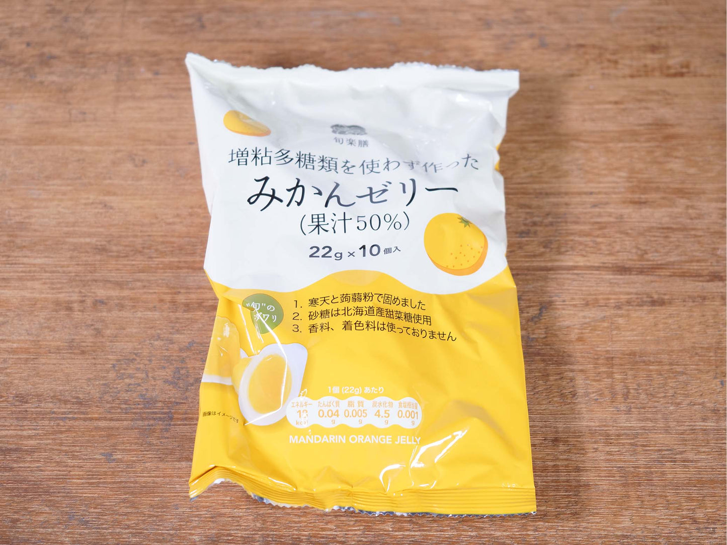 旬楽膳 増粘多糖類を使わず作ったみかんゼリー