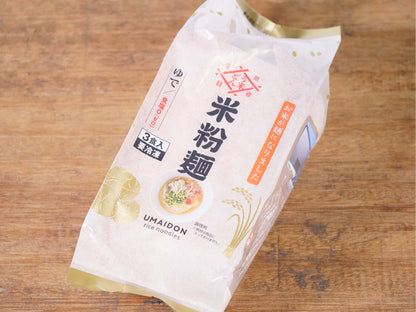 【冷凍】あっとん 米粉麺