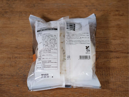 【冷凍】旬楽膳 国産大豆ふっくらお揚げのきつねうどん