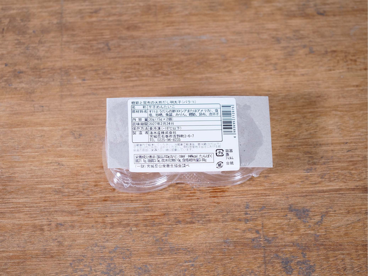 【冷凍】湊水産 鰹節と昆布の天然だし明太子（バラコ、15g×2）
