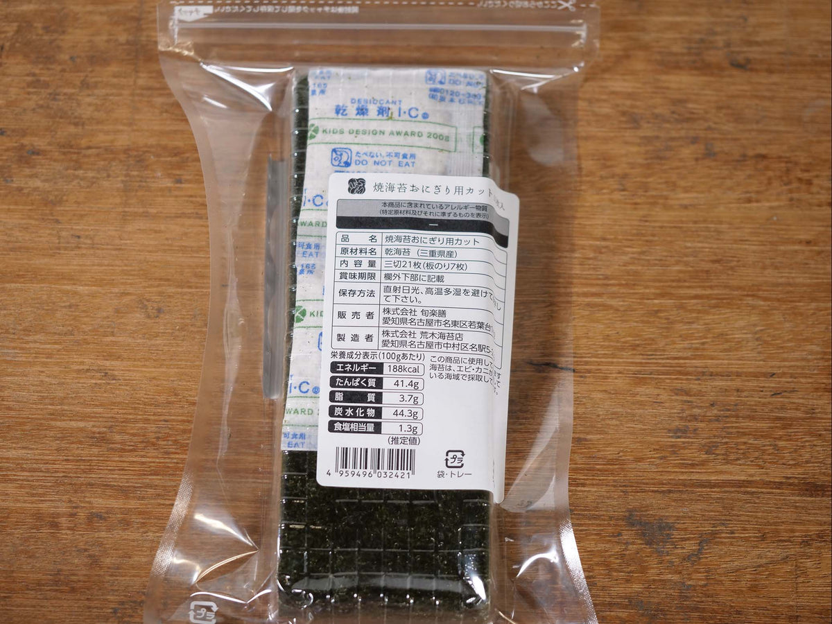 旬楽膳 焼海苔おにぎり用 21枚入り