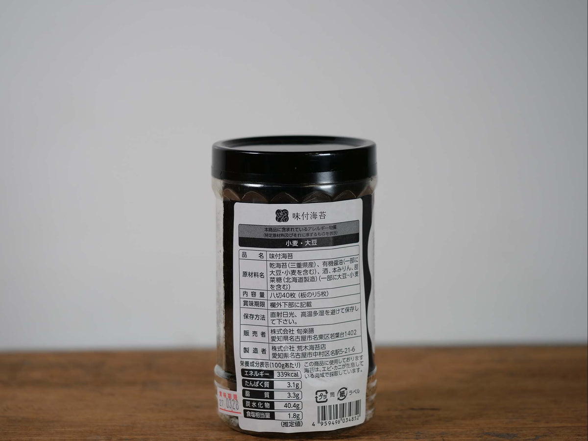 旬楽膳 卓上用味付海苔【無酸処理製法】