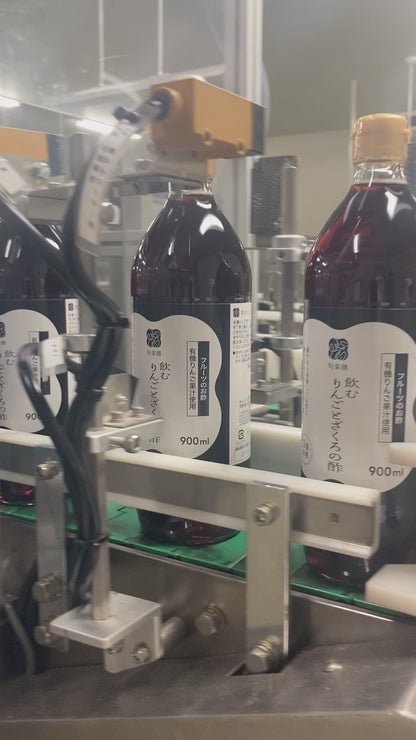 旬楽膳 飲むりんごとざくろの酢