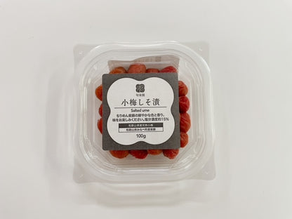 小梅しそ漬け 100g
