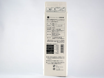 旬楽膳 有機アイスコーヒー【無糖】