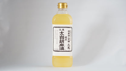 太白純正胡麻油