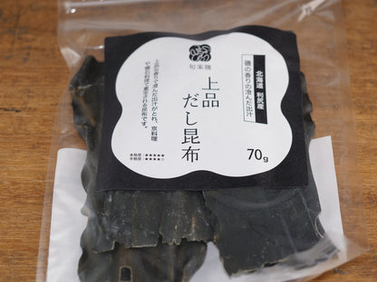 上品だし昆布　小
