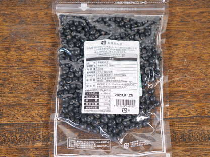 有機黒大豆