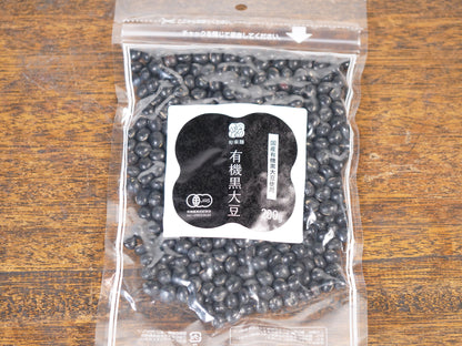 有機黒大豆
