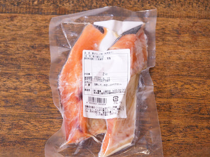 【冷凍】昔話の秋鮭（寒風干し鮭）