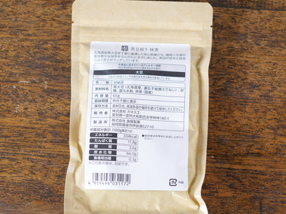 黒豆絞り 抹茶